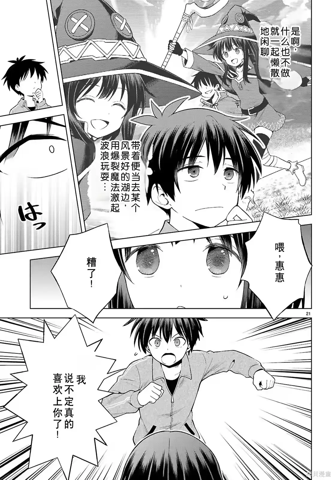 第22页
