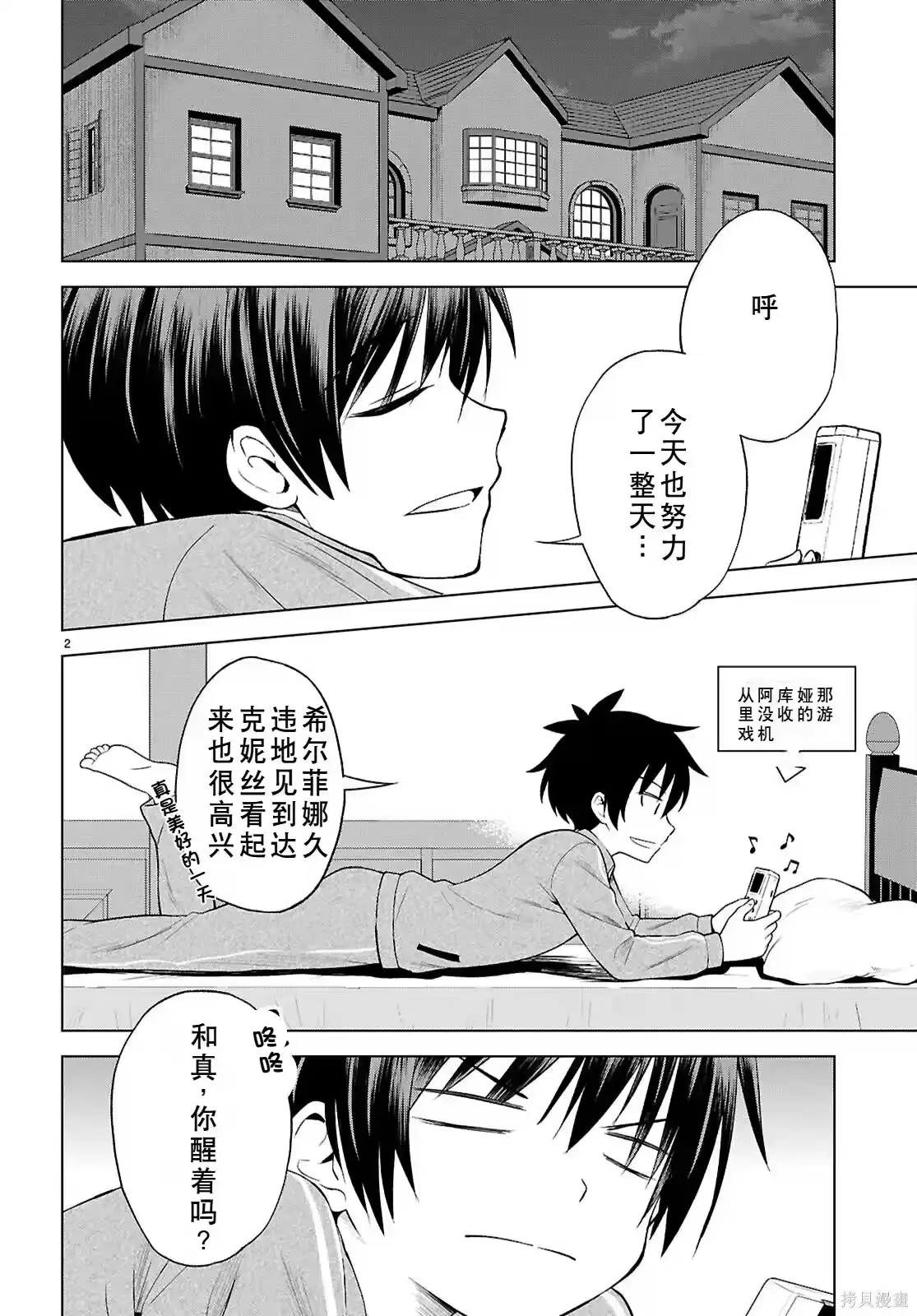 第3页