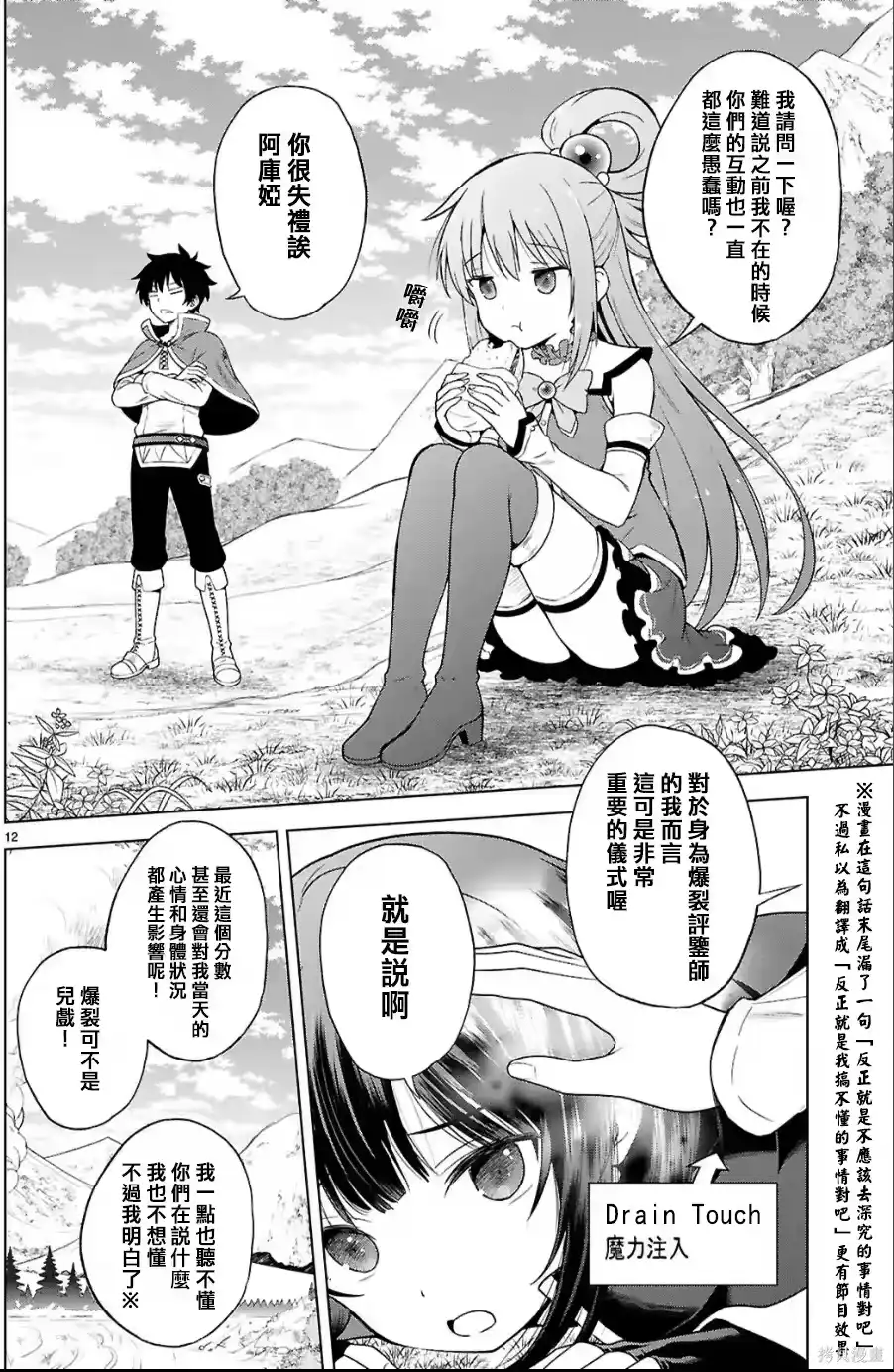 第12页