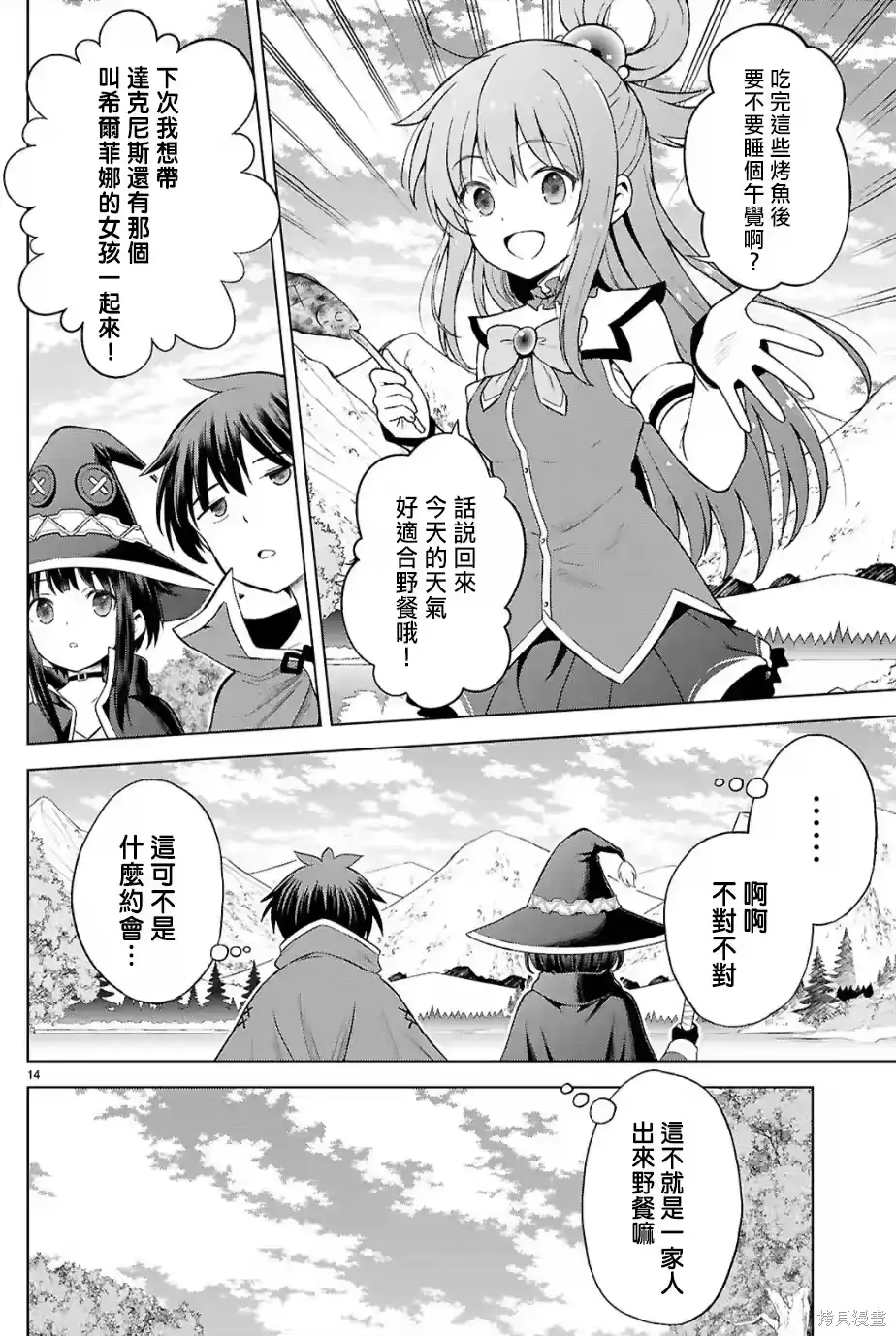 第14页