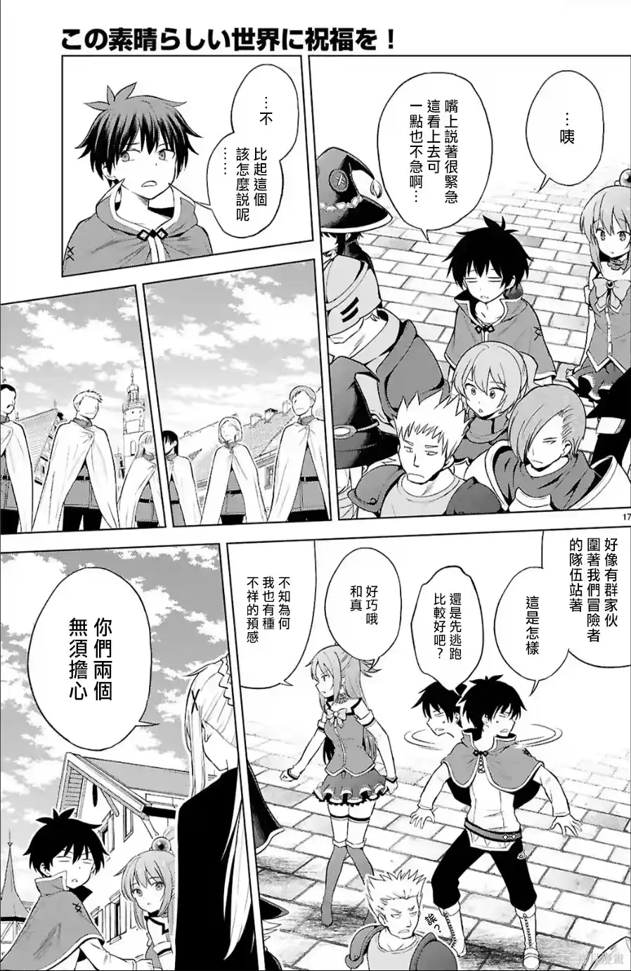 第17页