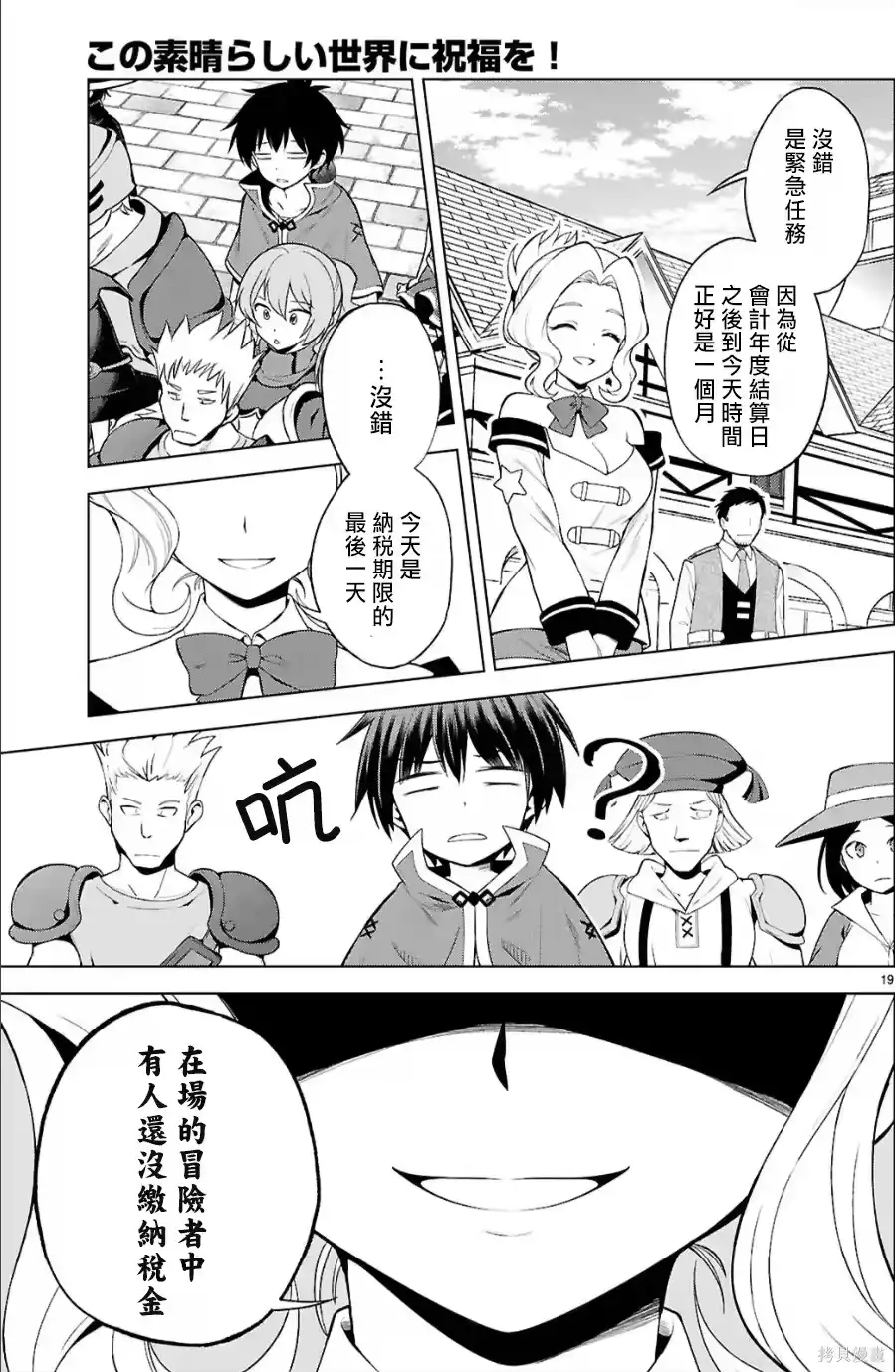 第19页