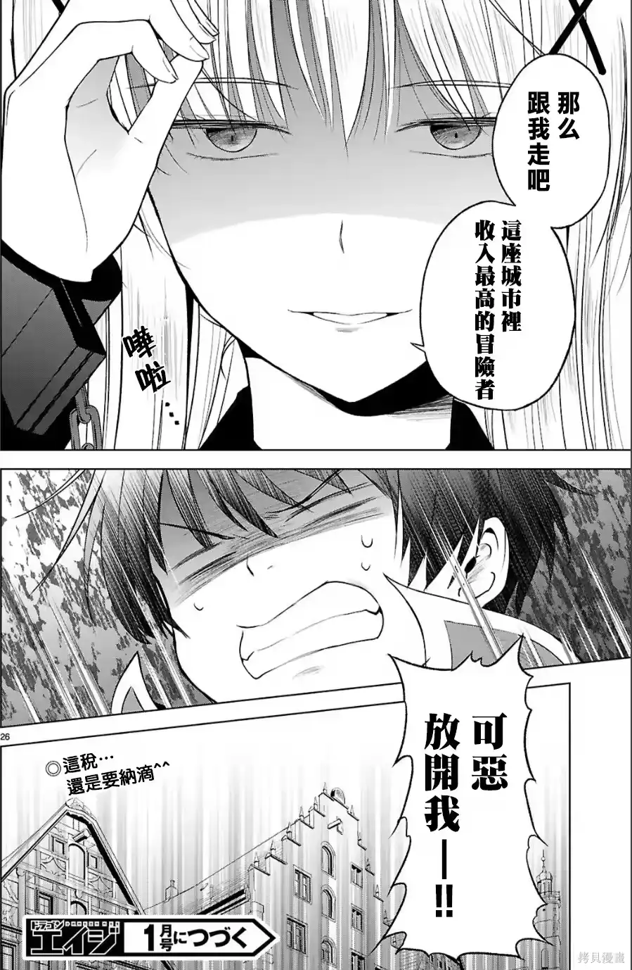 第26页