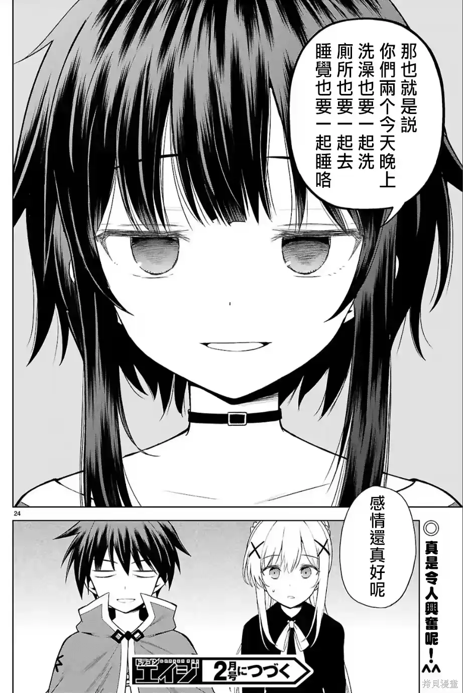 第24页
