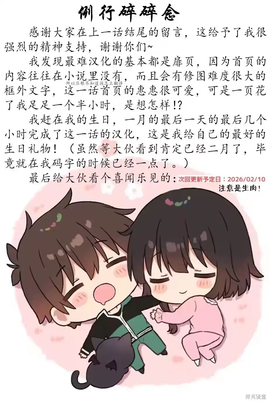 第26页