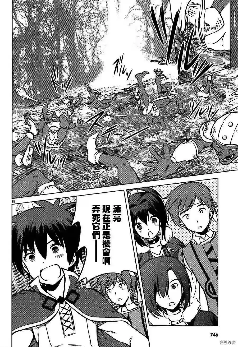 第18页