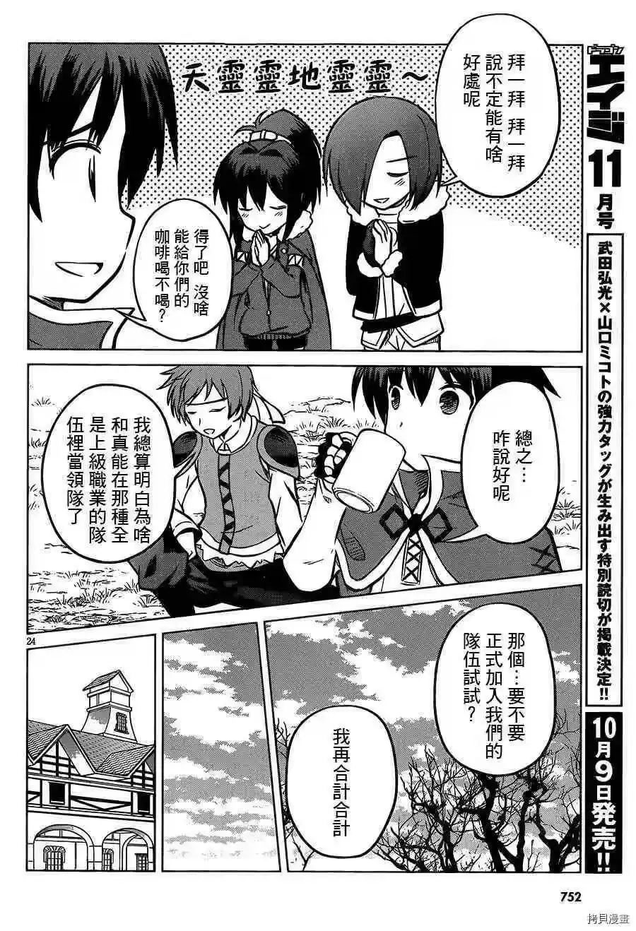 第24页