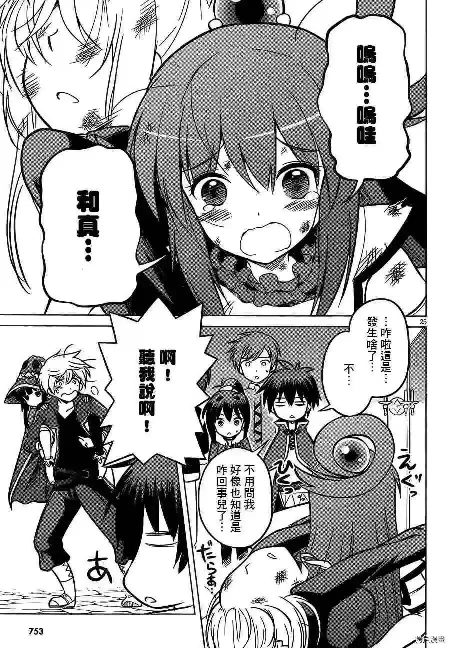 第25页