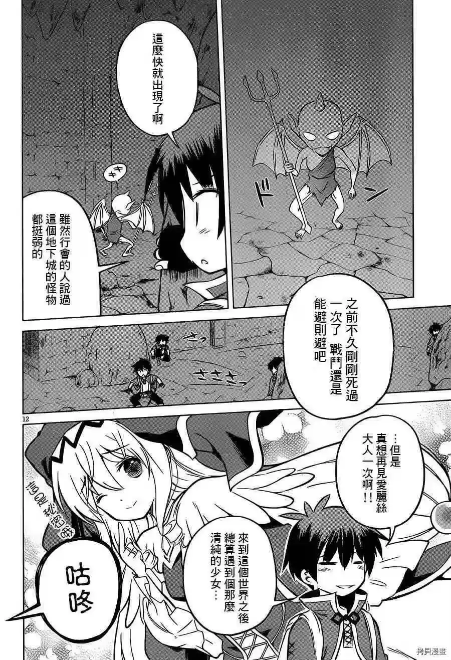 第12页