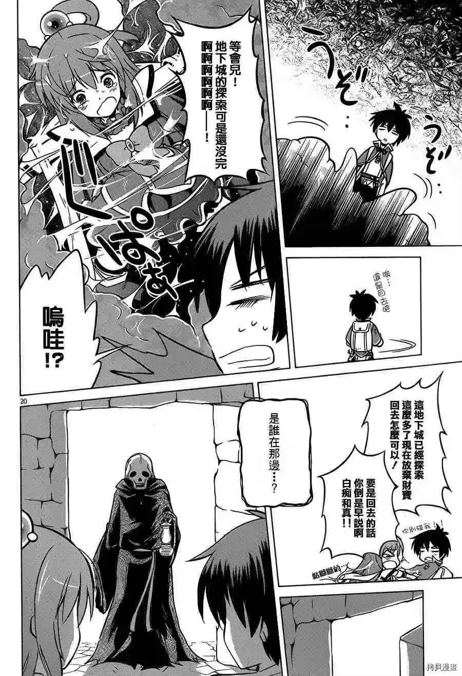 第20页