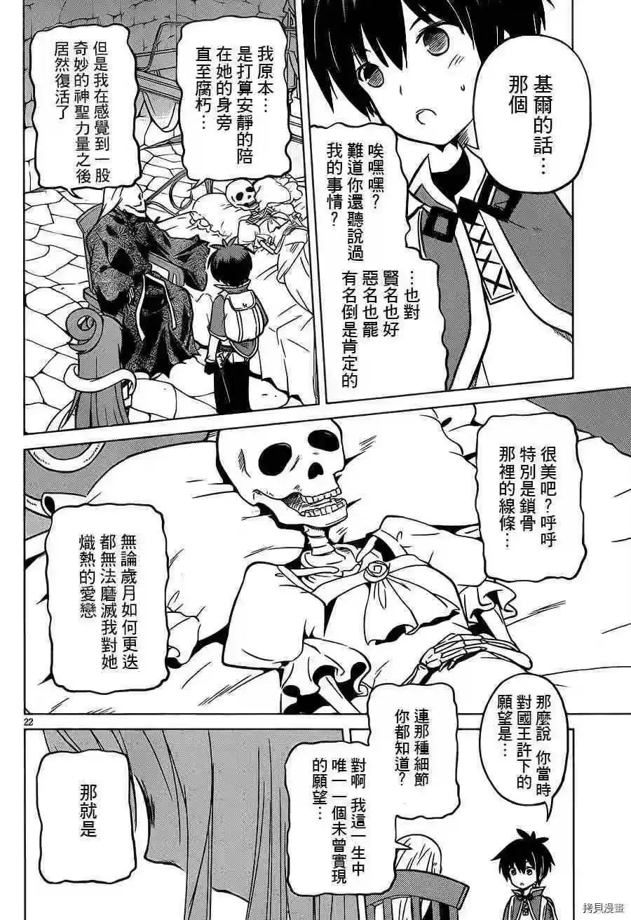 第22页