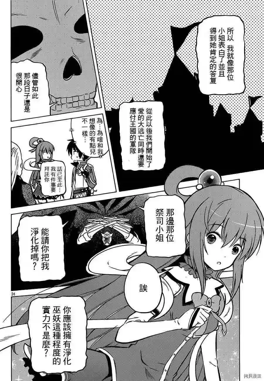第24页