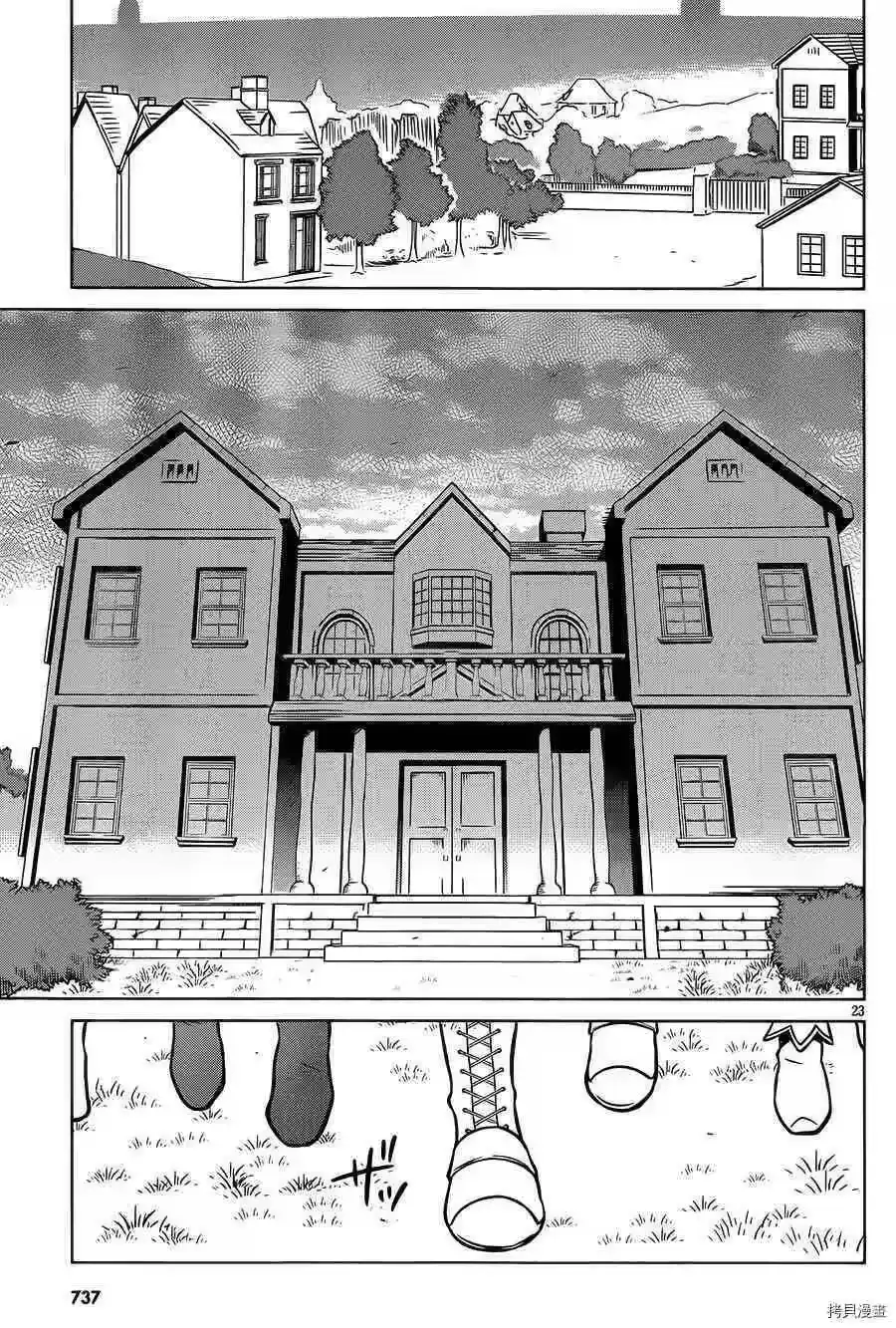 第23页