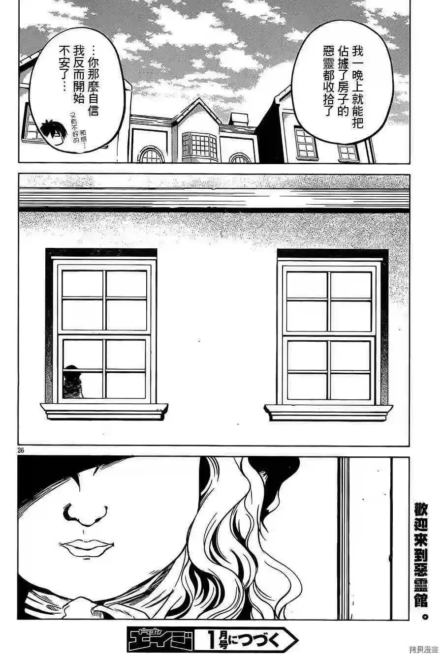 第26页