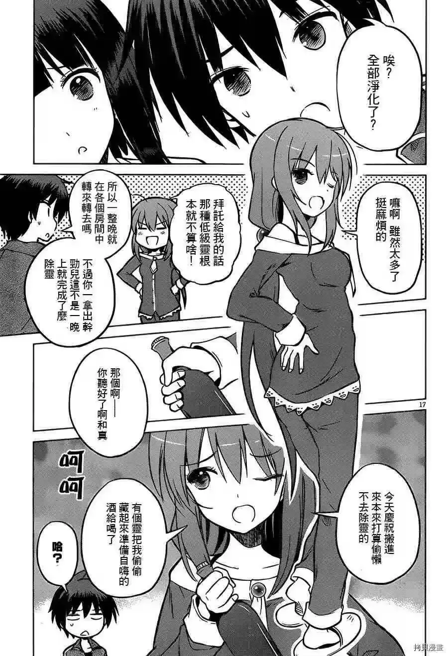 第19页