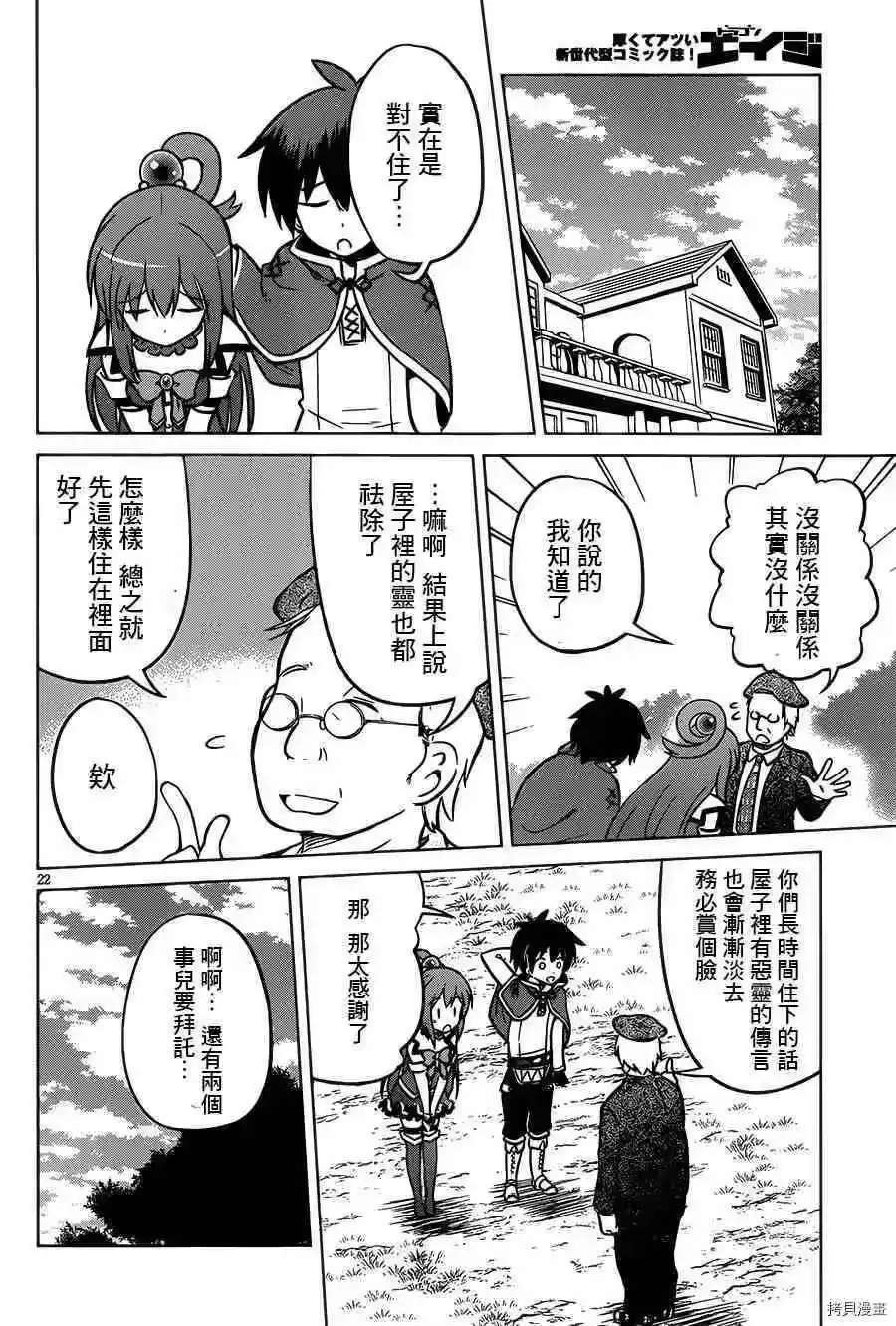 第23页