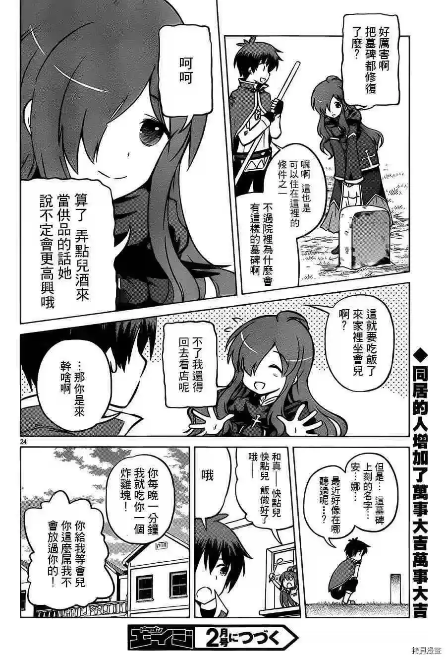 第25页