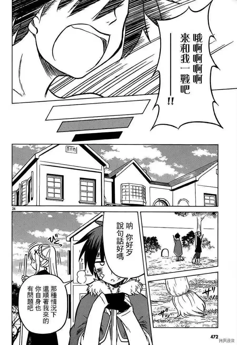 第24页