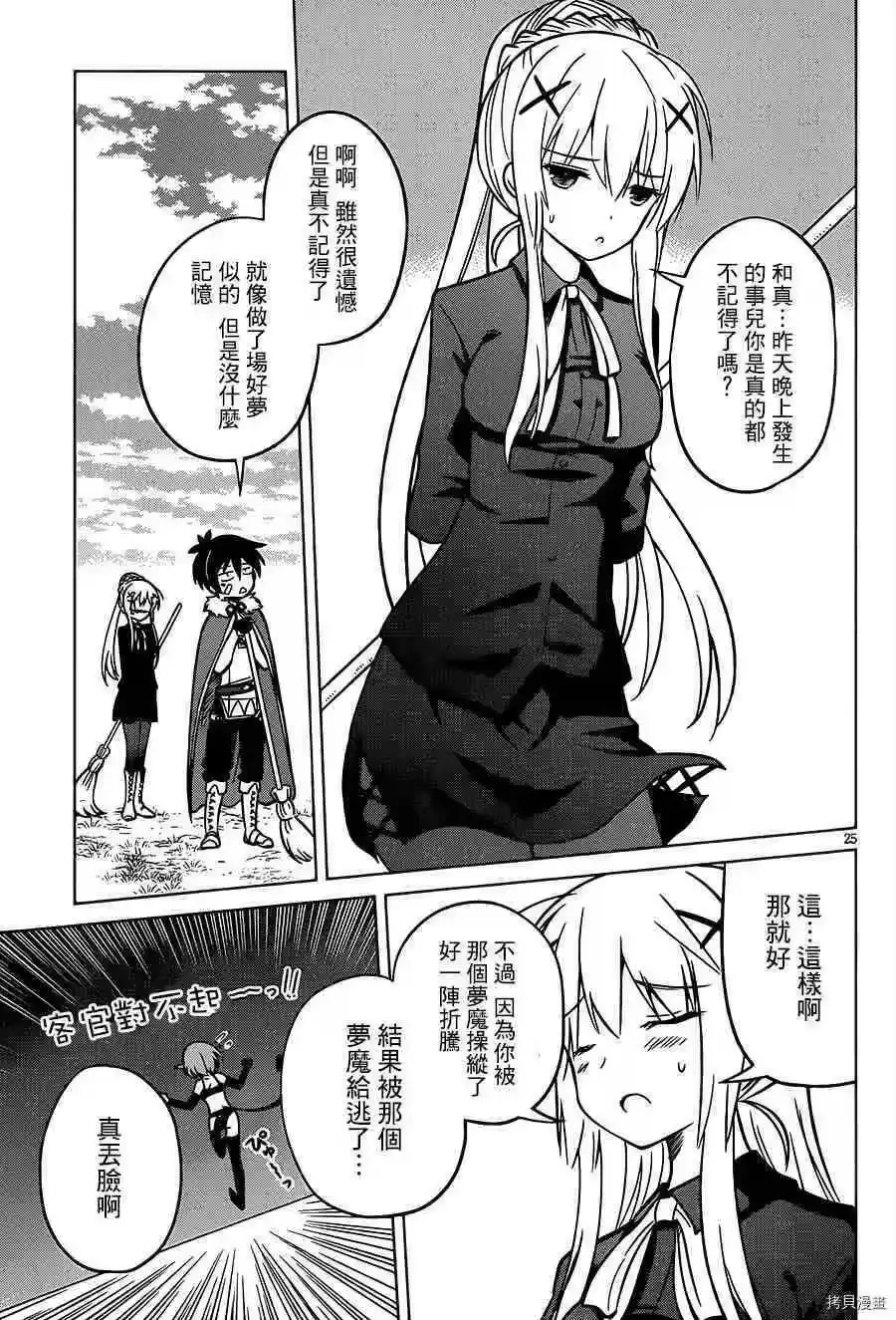第25页