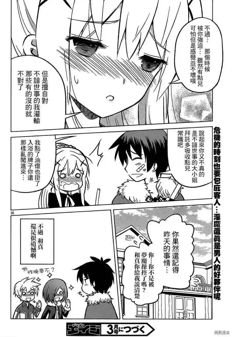 第26页