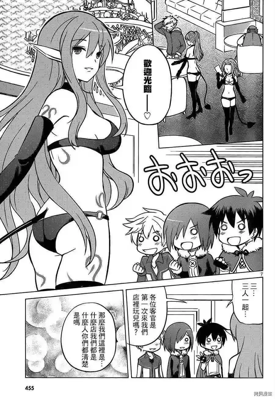 第7页
