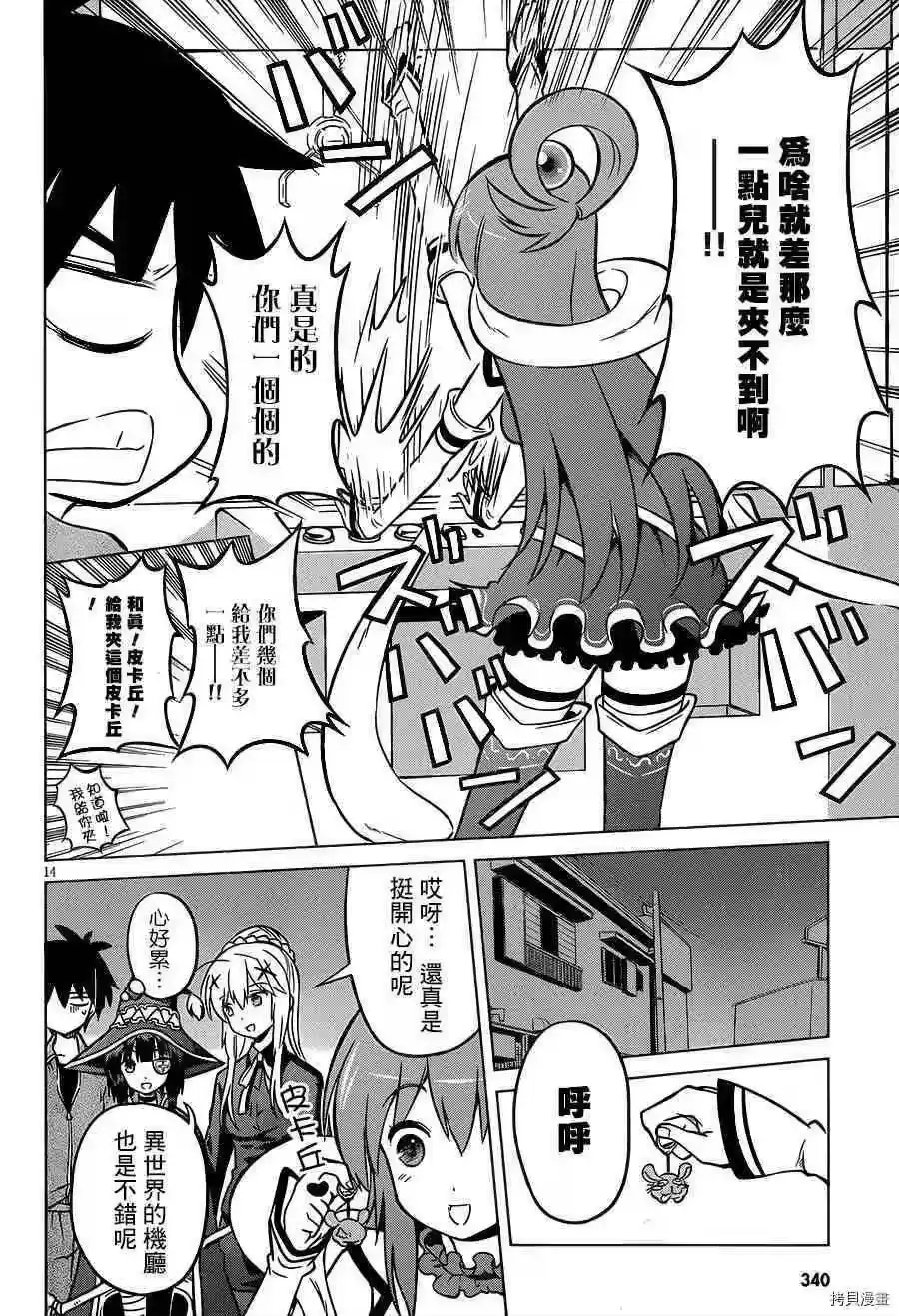 第14页