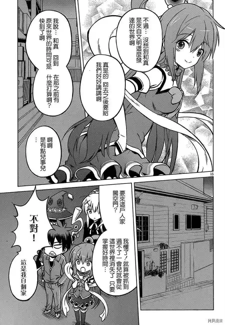 第15页
