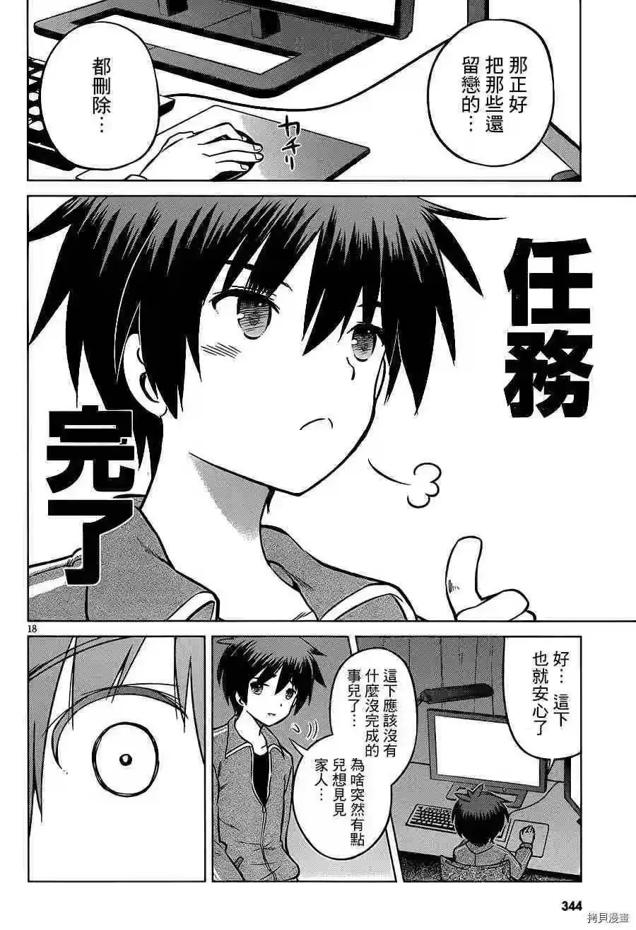 第18页