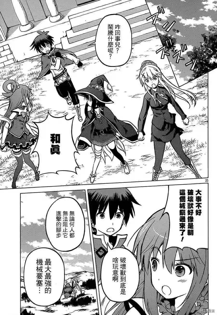 第25页