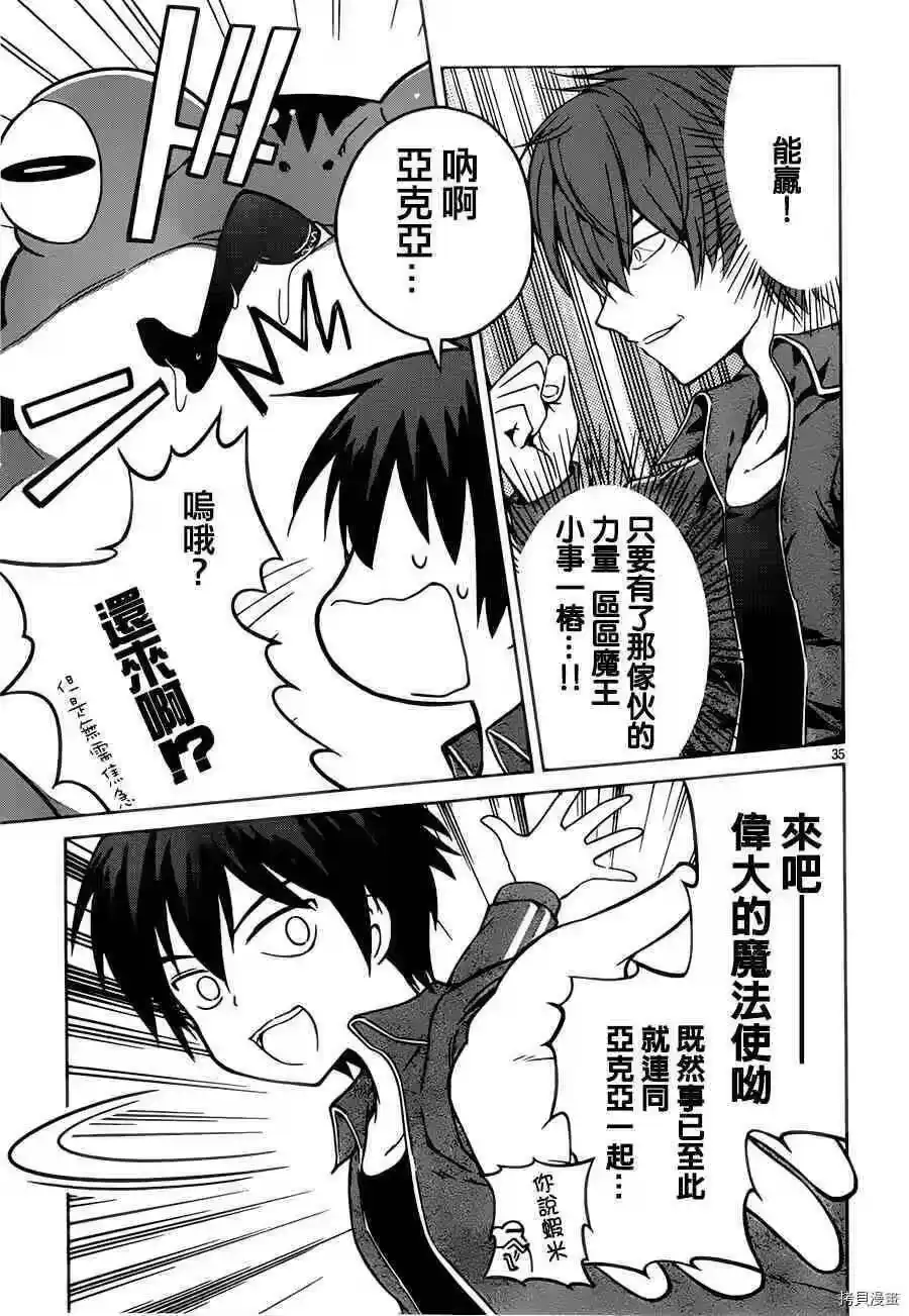 第36页