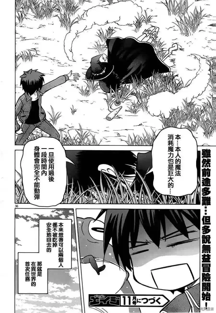 第37页