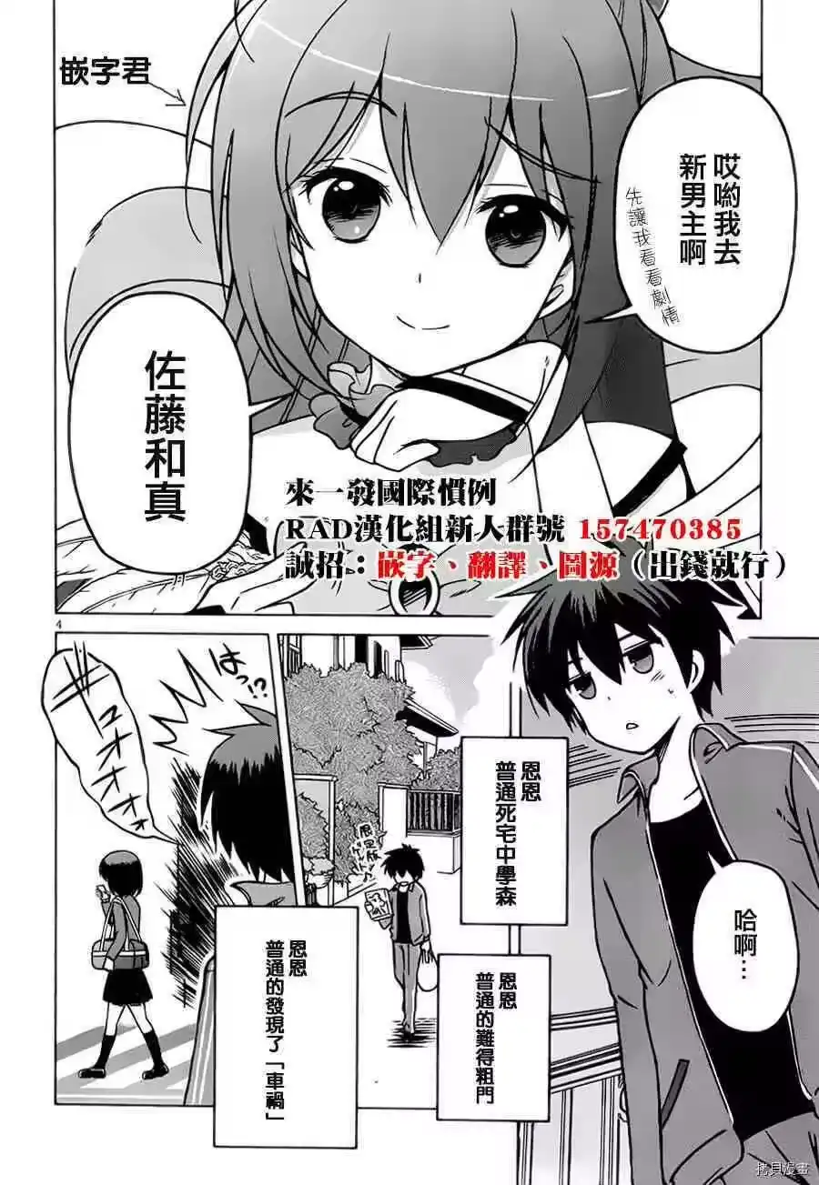 第38页