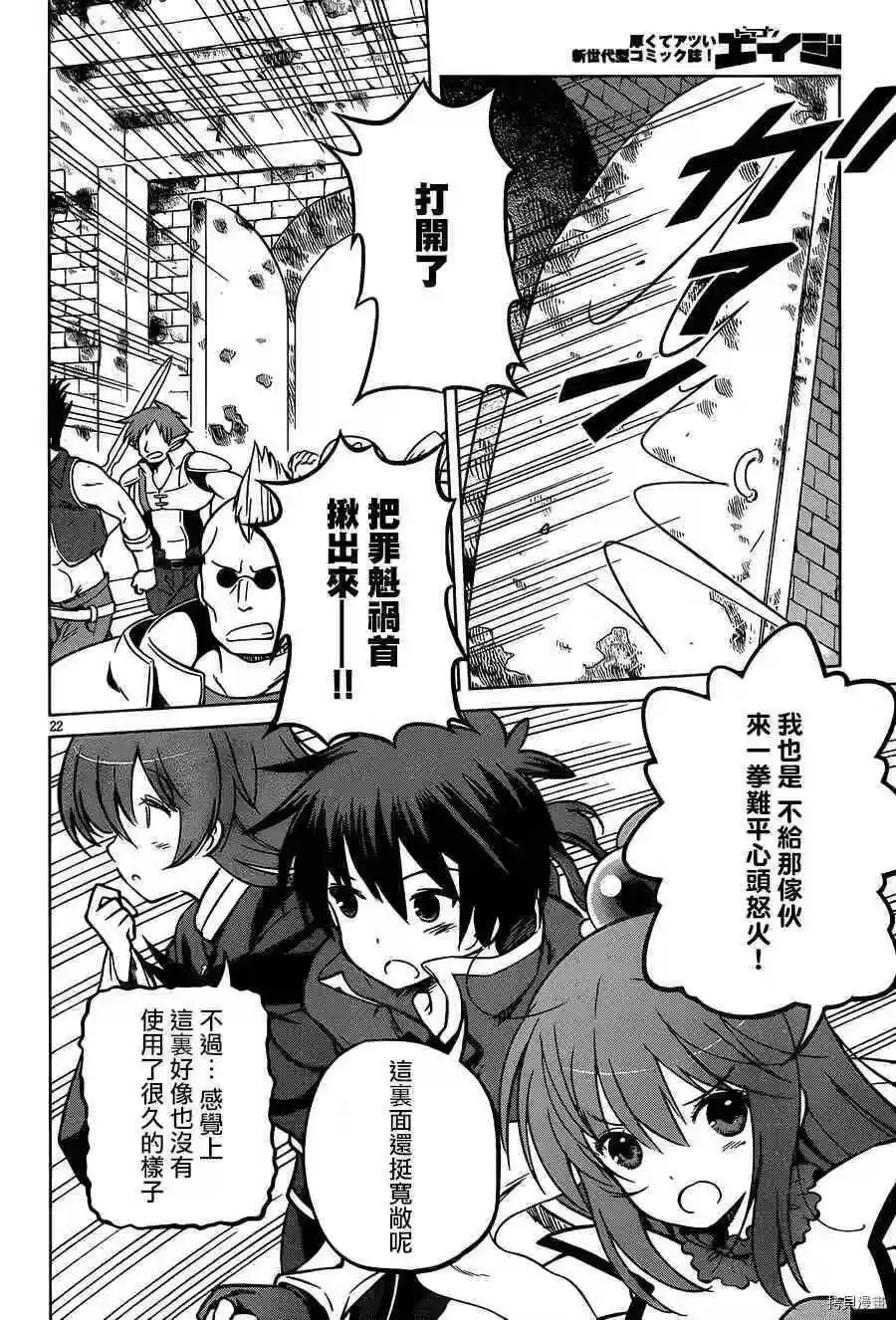 第21页