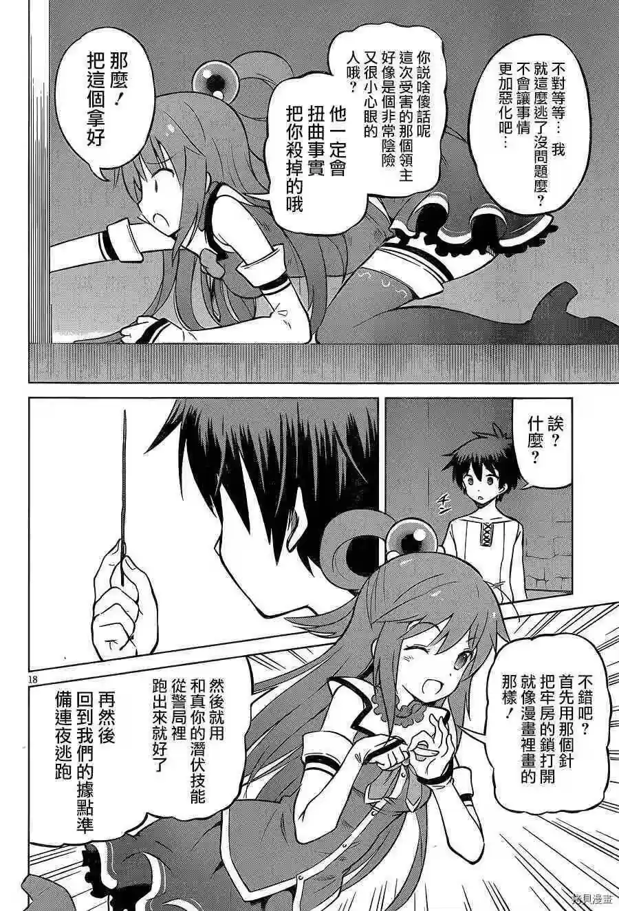 第18页