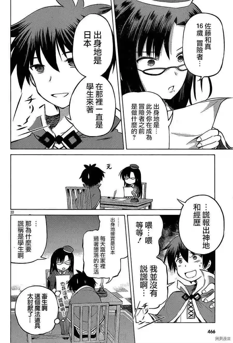 第22页