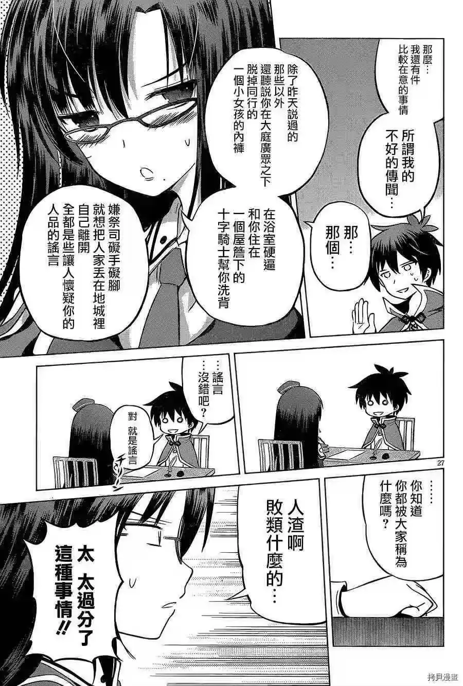 第27页