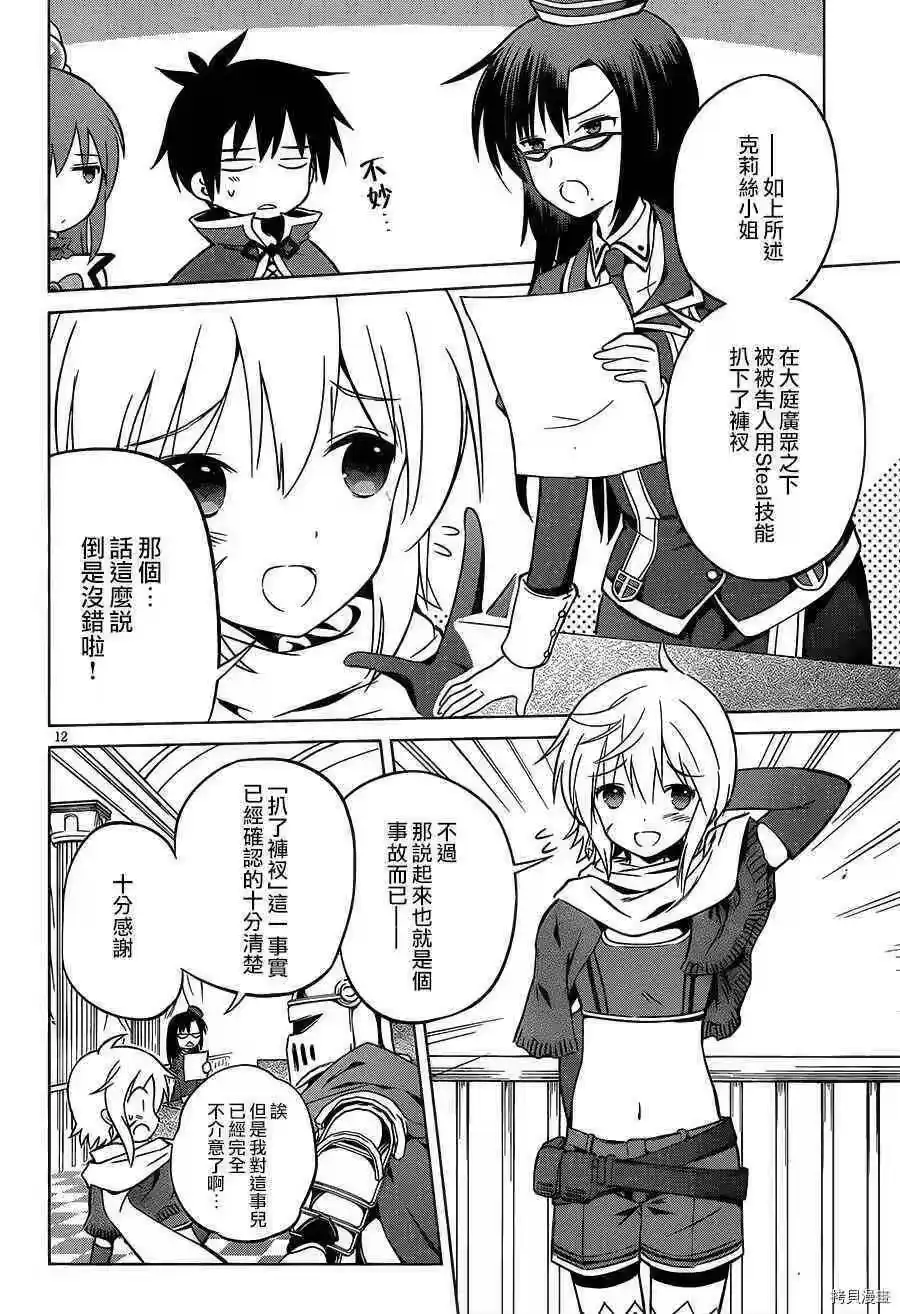 第12页