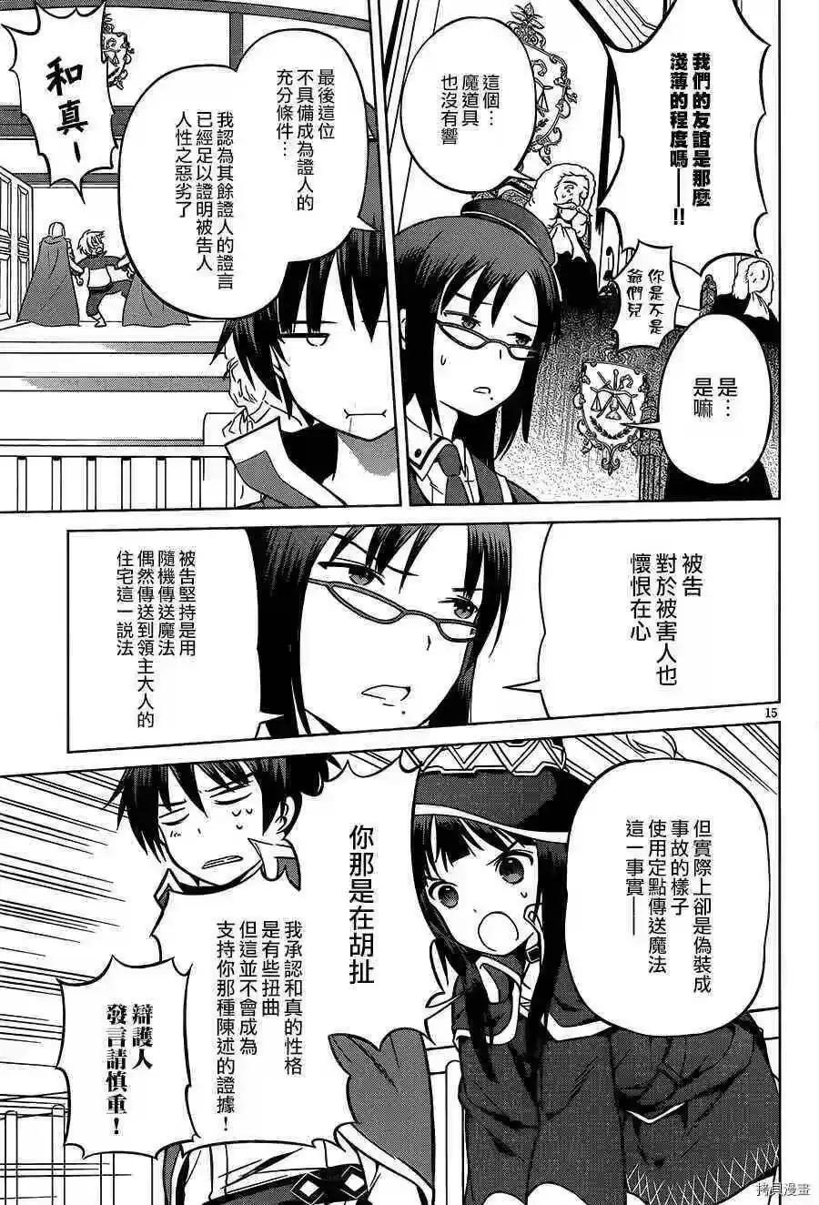 第15页