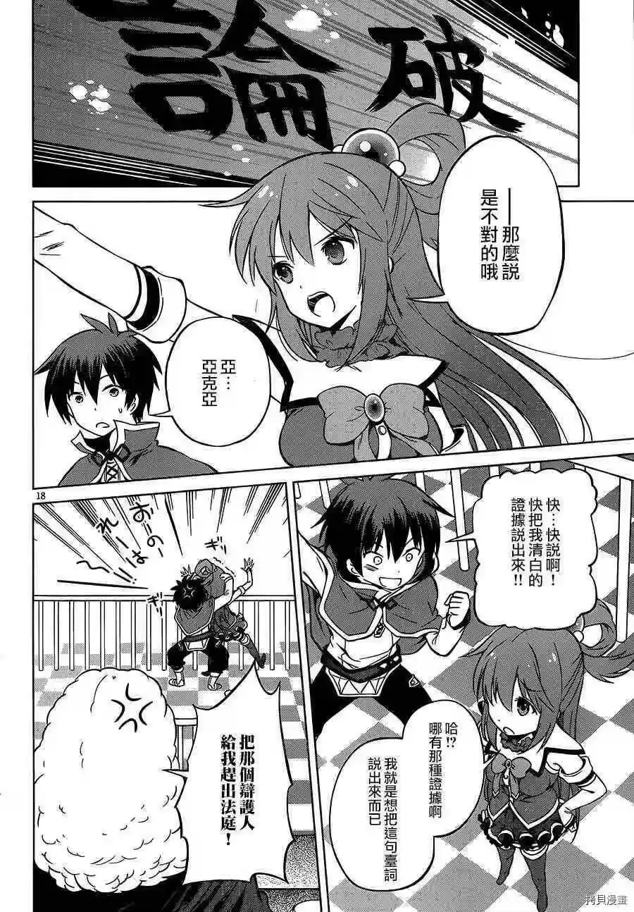 第18页