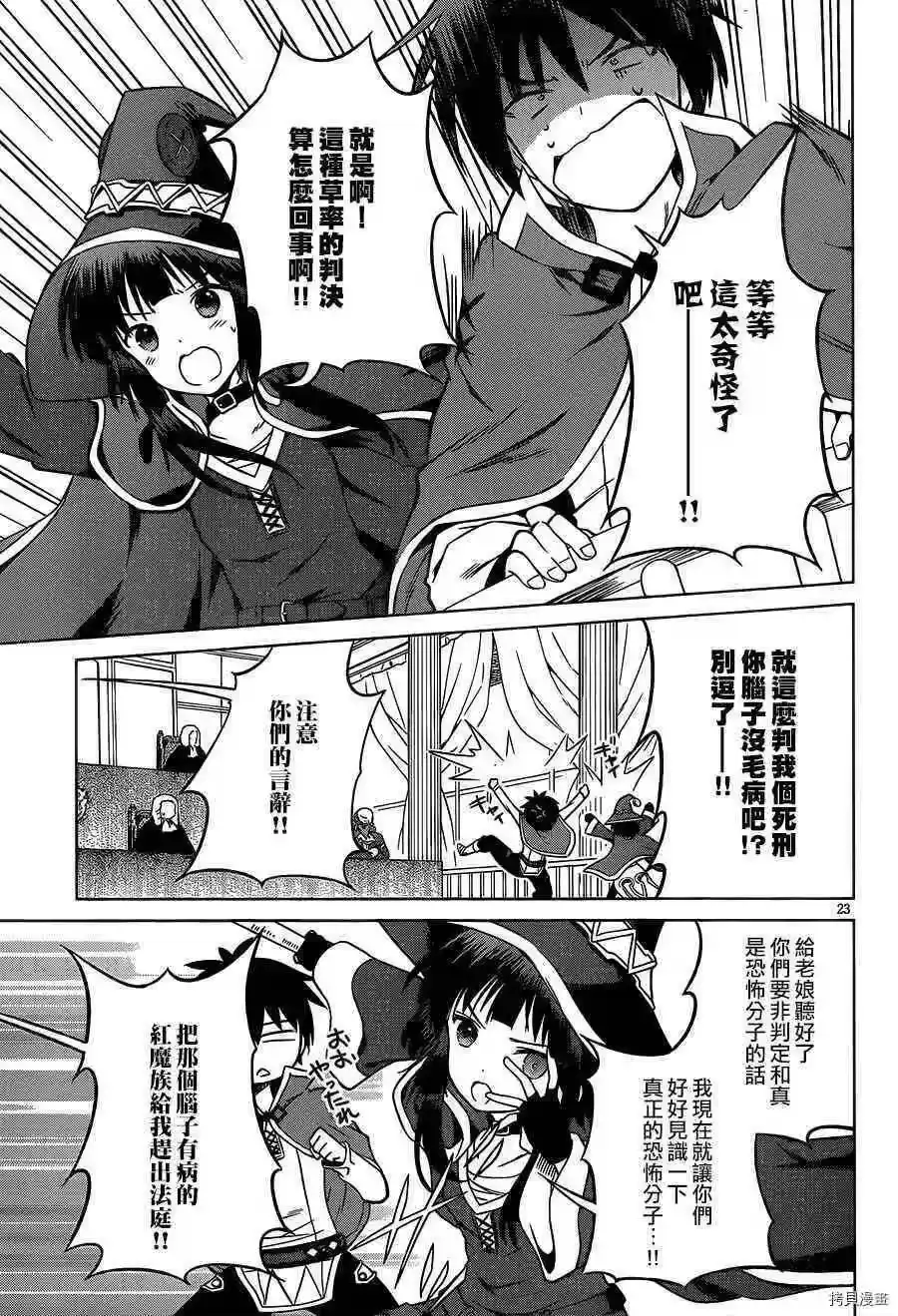 第23页