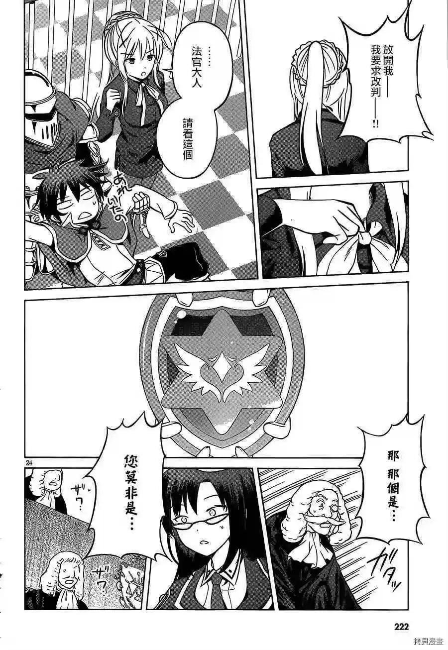 第24页