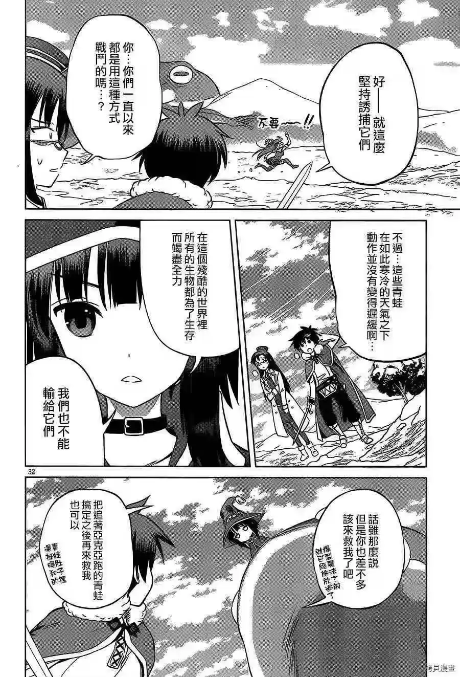 第32页