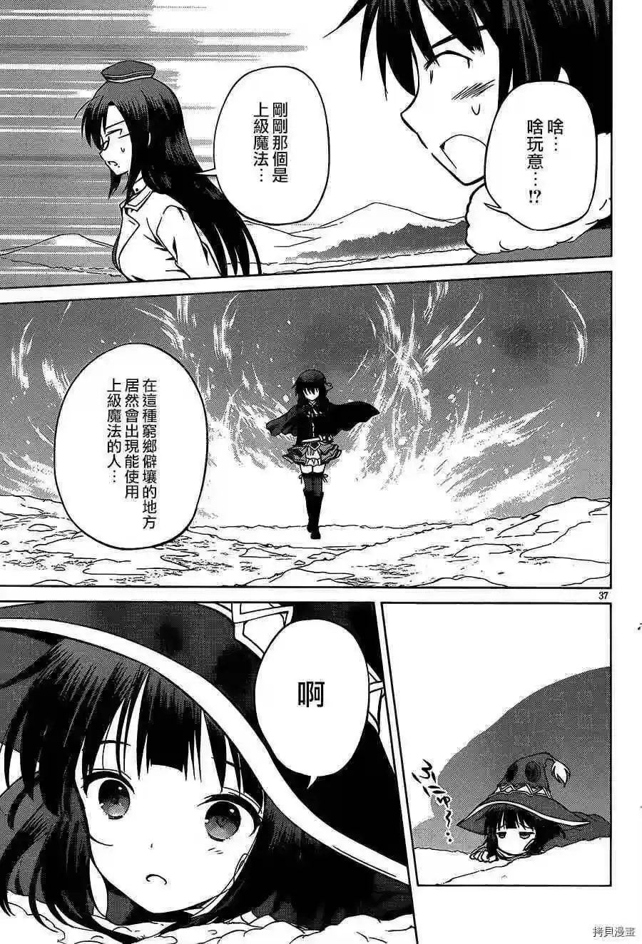 第37页