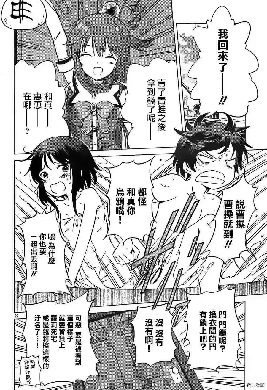 第22页