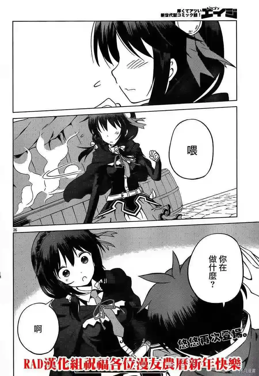 第26页