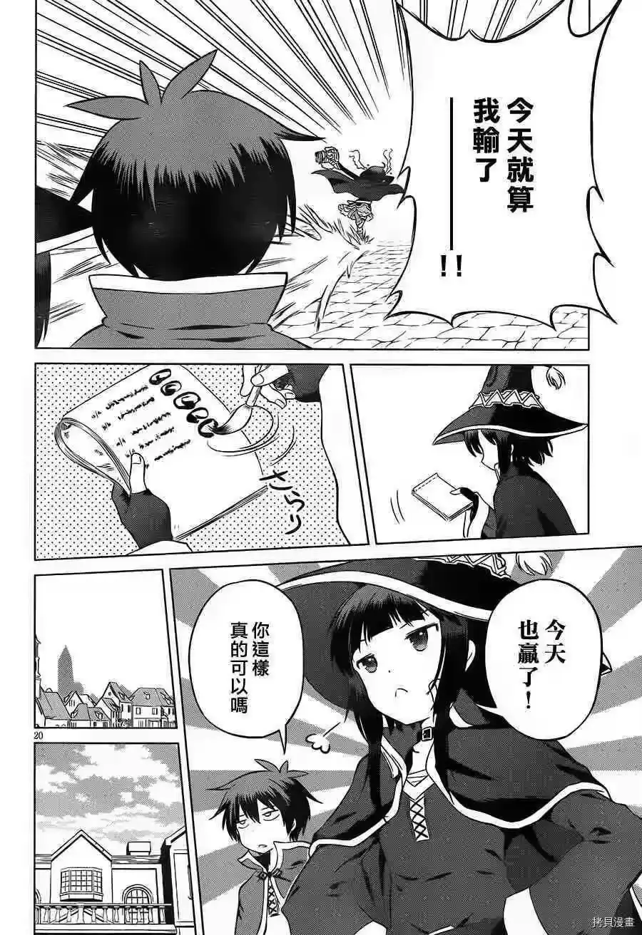 第20页