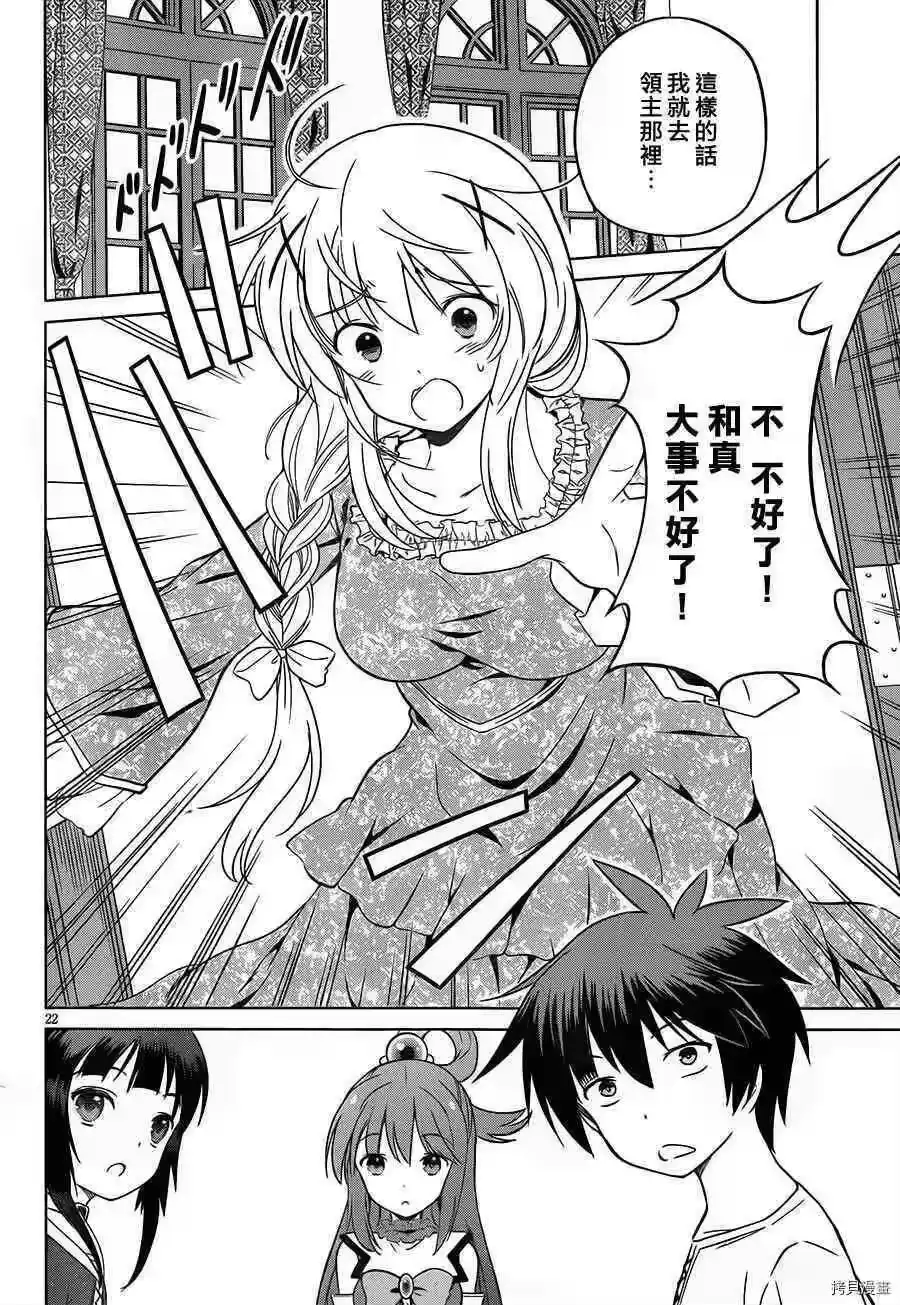 第22页