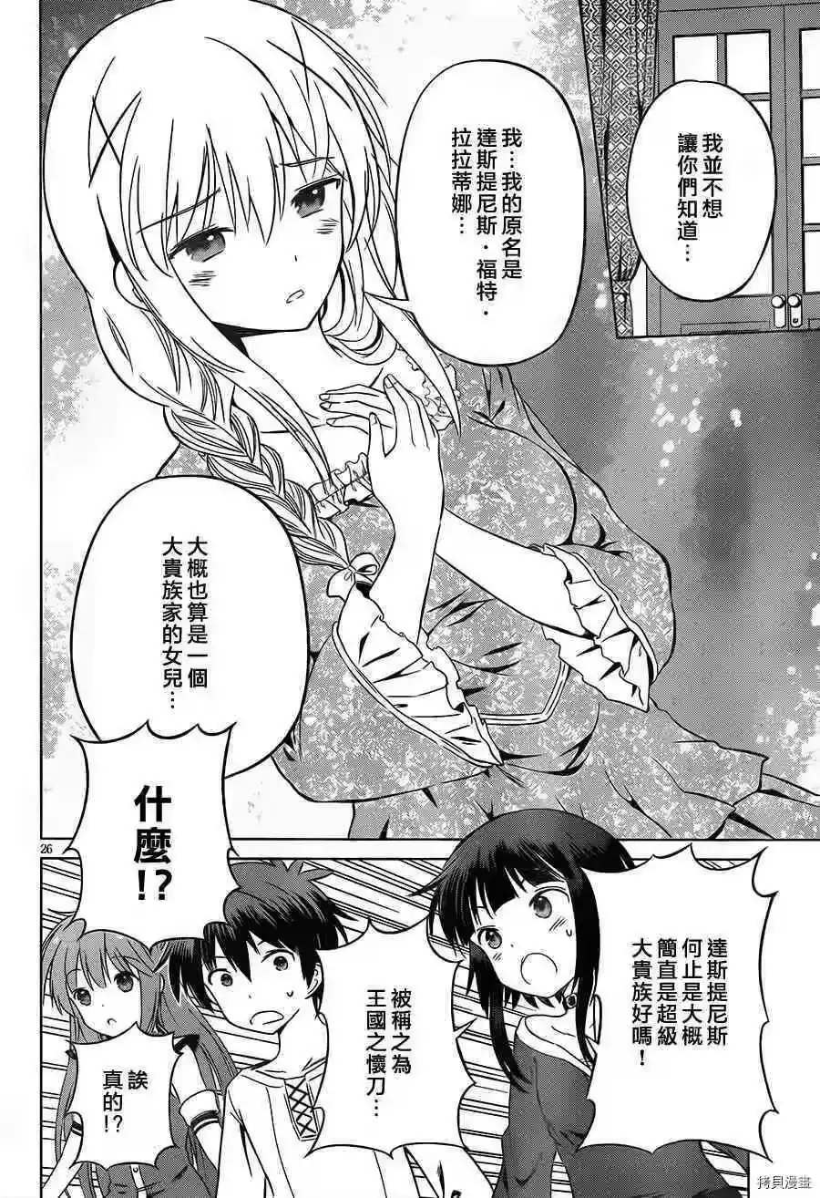 第26页