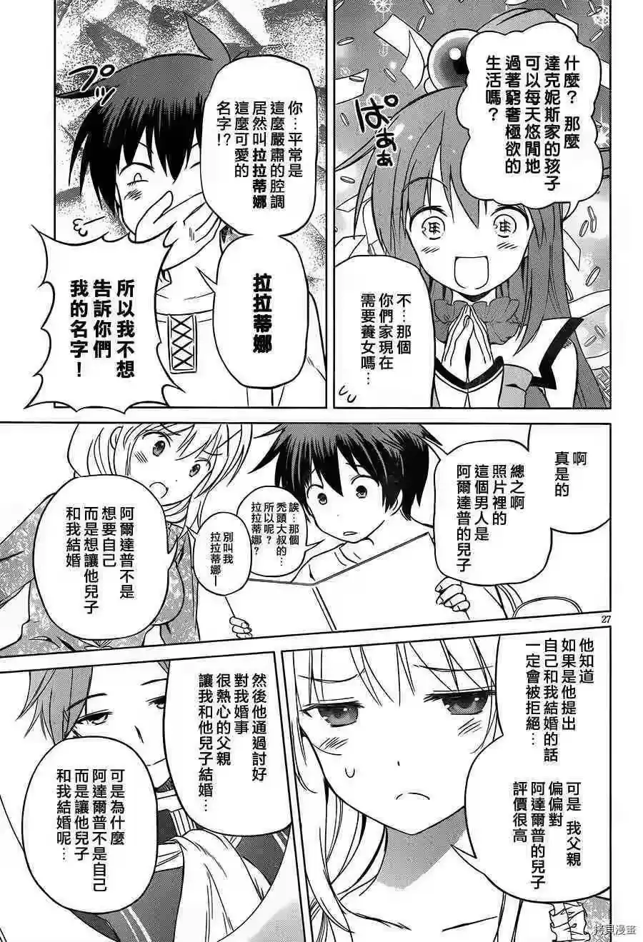 第27页