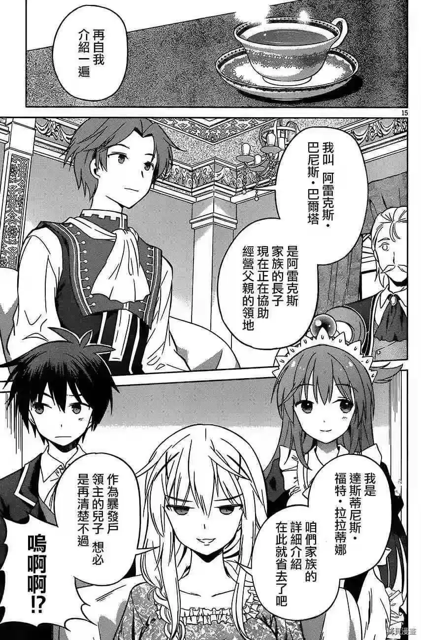 第15页